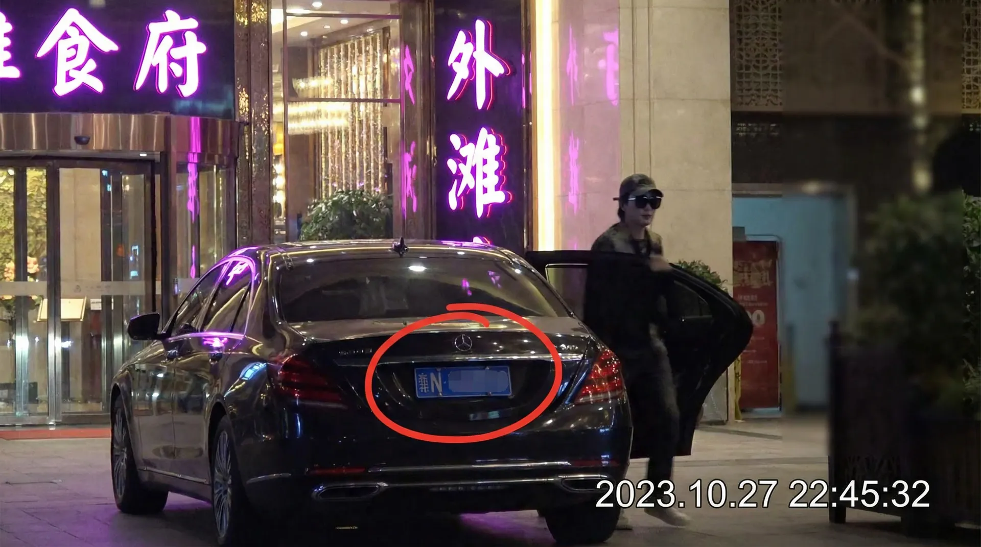 天博综合体育官网 - 豪车餐厅外偷拍
